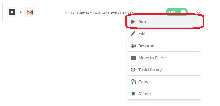 לא וובהוק