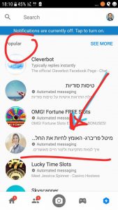 הבוט של דן ומיטל ברשימת המומלצים בפייסבוק פברואר 2018