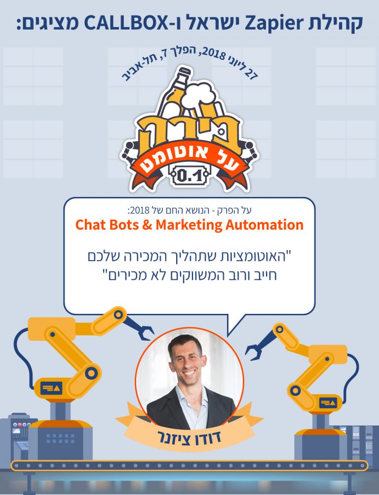 דוד ציזנר חדש