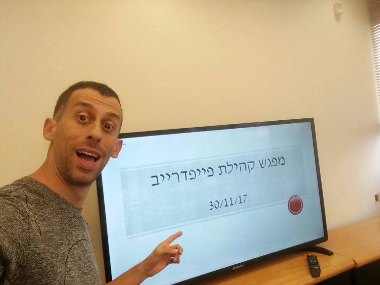 מפגשי פייפדרייב לניהול מכירות
