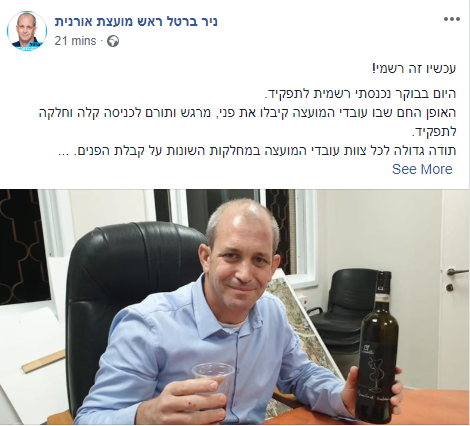 מה הקשר בין הבחירות לניהול מכירות?