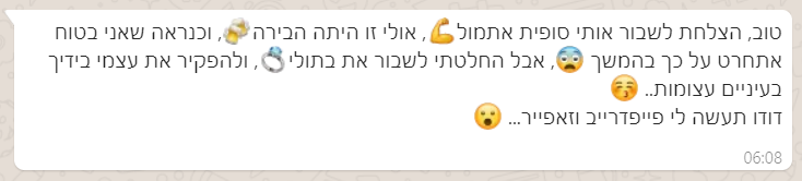 ערן שטרן על pipedrive וזאפייר